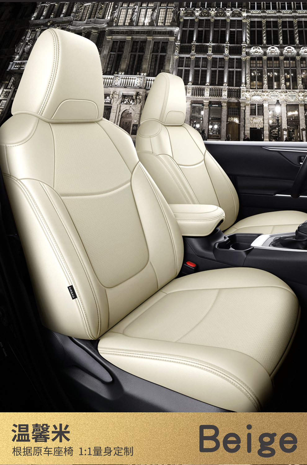 专车定制丰田真皮坐垫全包围汽车座套座椅套神秘黑丰田凯美瑞