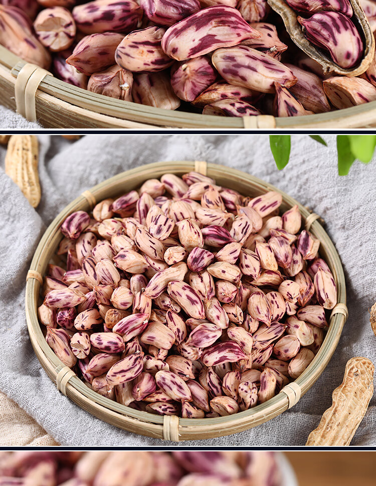 茗播七彩花生年新货云南七彩花生5斤农家自种野地晒干带壳生花生零食