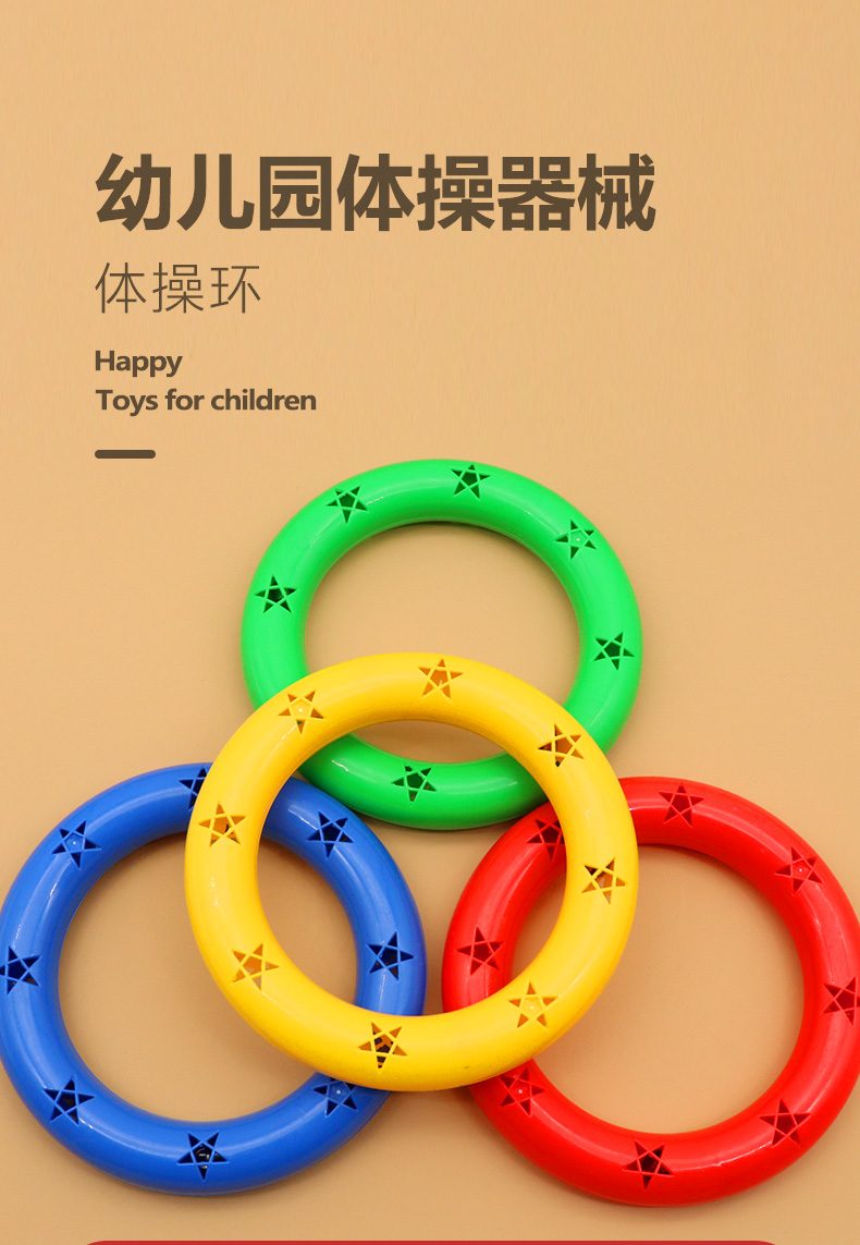 贝琪雅玩具拼购旗舰店商品编号:10025528181115商品名称:幼儿园晨操