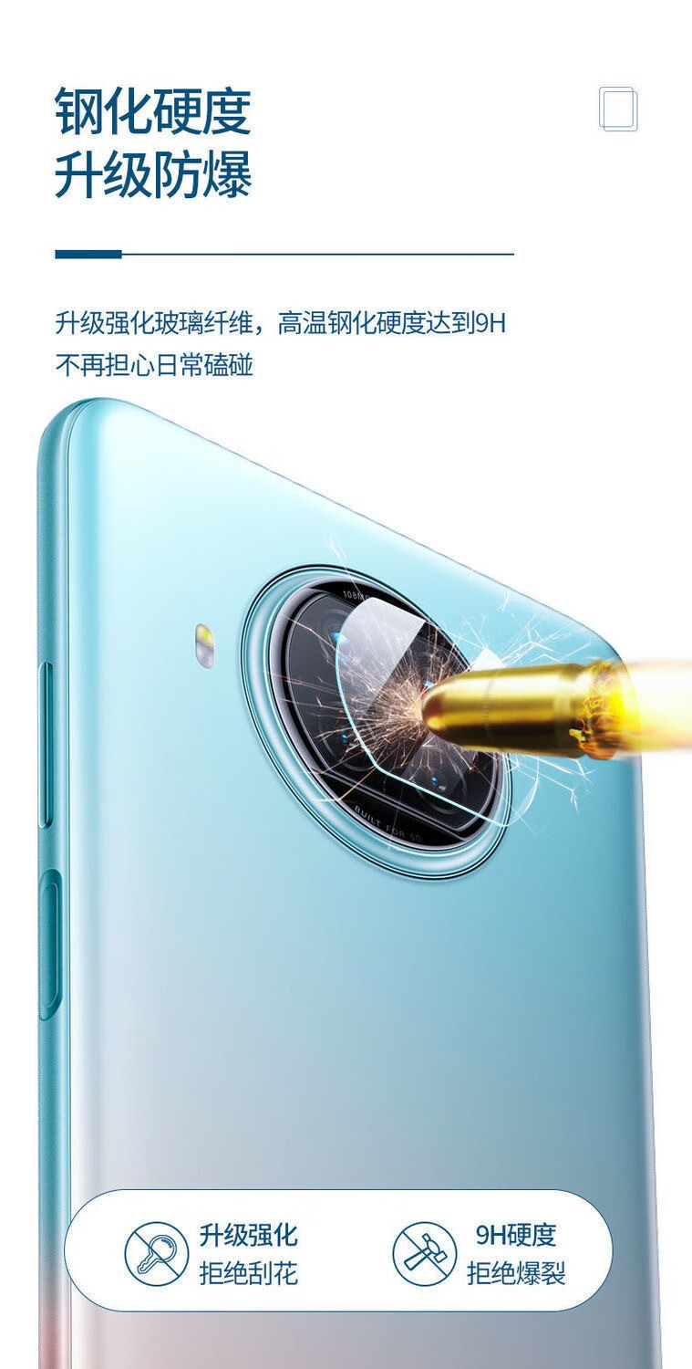 镜头钢化膜5g高清摄像头膜全覆盖耐磨防刮红米note95g版镜头膜两片装