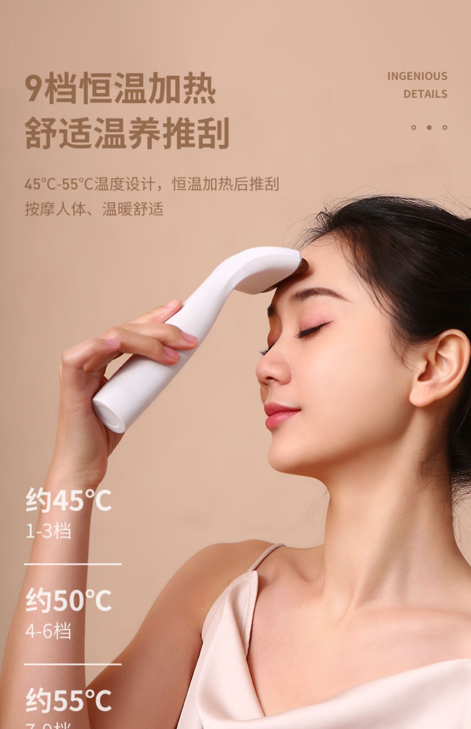 【药房直售】砭石刮痧经络疏通仪器眼部按摩电动刷颈面部背部脖子淋巴