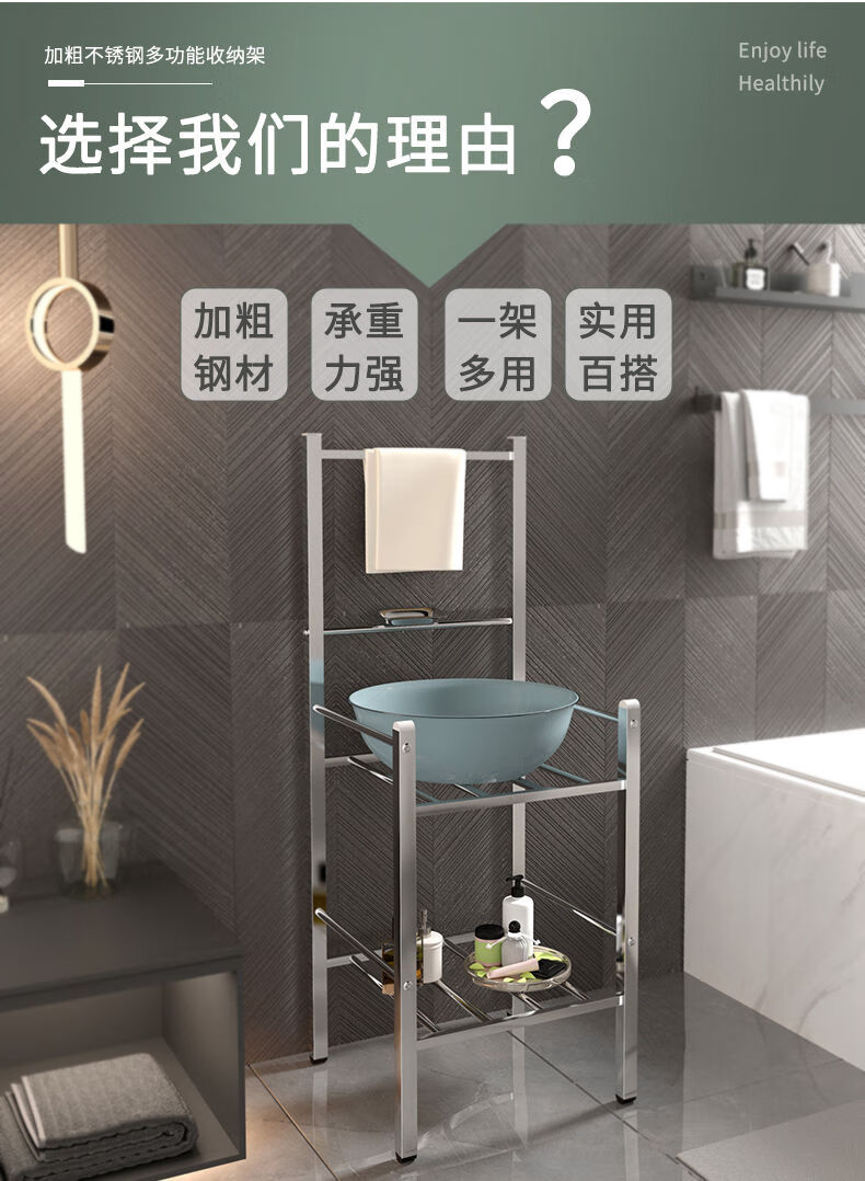 浴室洗脸架出租屋改造老式落地家用农村多功能脸盆架洗脸洗手架子卫生