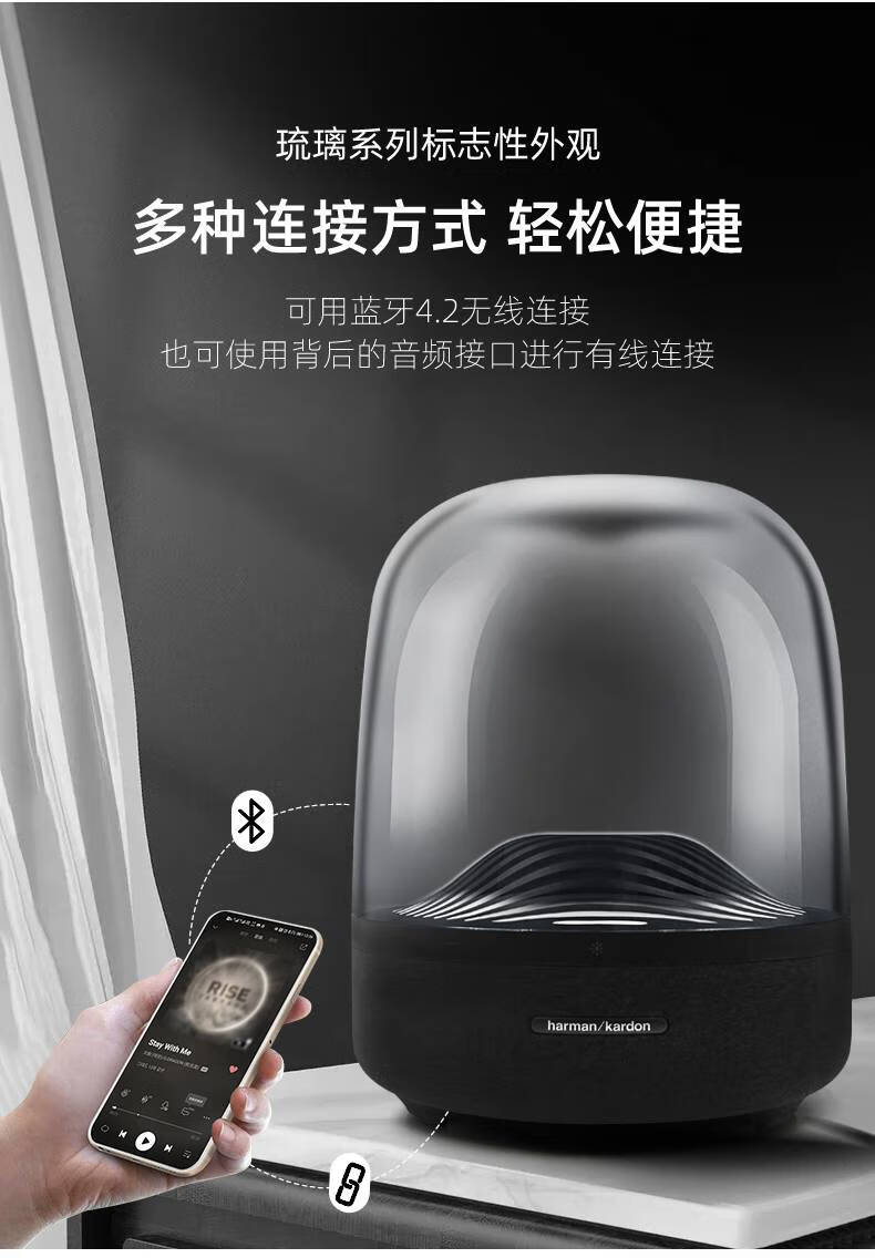 (harman/kardon)aura studio 3无线蓝牙音箱琉璃三代家用桌面音响低音