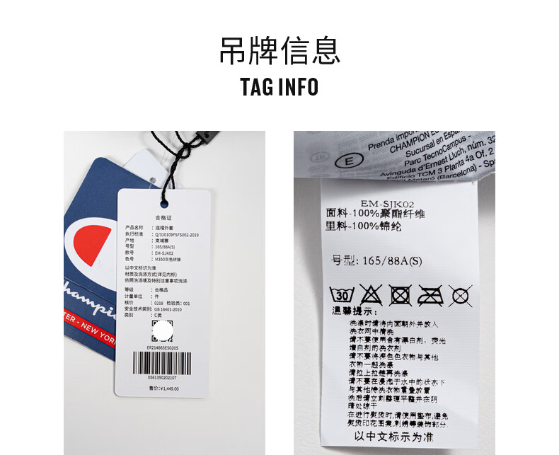 champion冠军秋季新款男式潮流拼接色拉链外套连帽夹克 灰色拼接 s