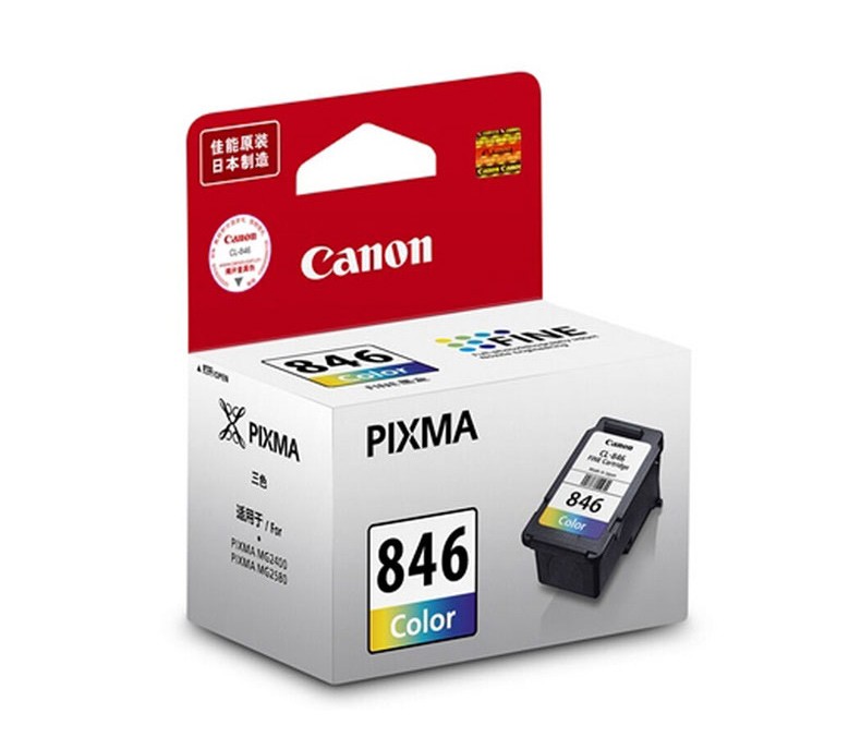 佳能原装pg845846墨盒适用ts3180ts3380ts3480ts208ts308小容量845s