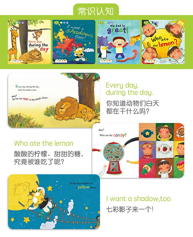 英文原版blinkblinkenglish闪亮英语绘本036岁儿童启蒙早教认知翻翻