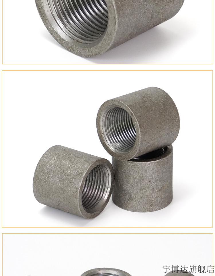 【秋冬必备】内螺纹无缝钢管 碳钢加厚内丝直接无缝焊接内丝对丝接头