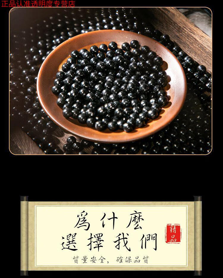 桂枝加龙骨牡蛎丸 桂枝加龙骨牡蛎汤丸北京原料买.2发.