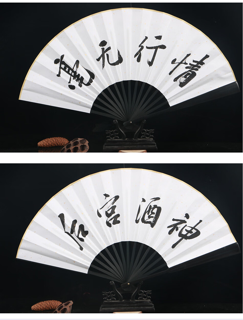 酒吧蹦迪装备抖音网红扇子绢布男女式汉服中国风相声宣纸折扇定制 白