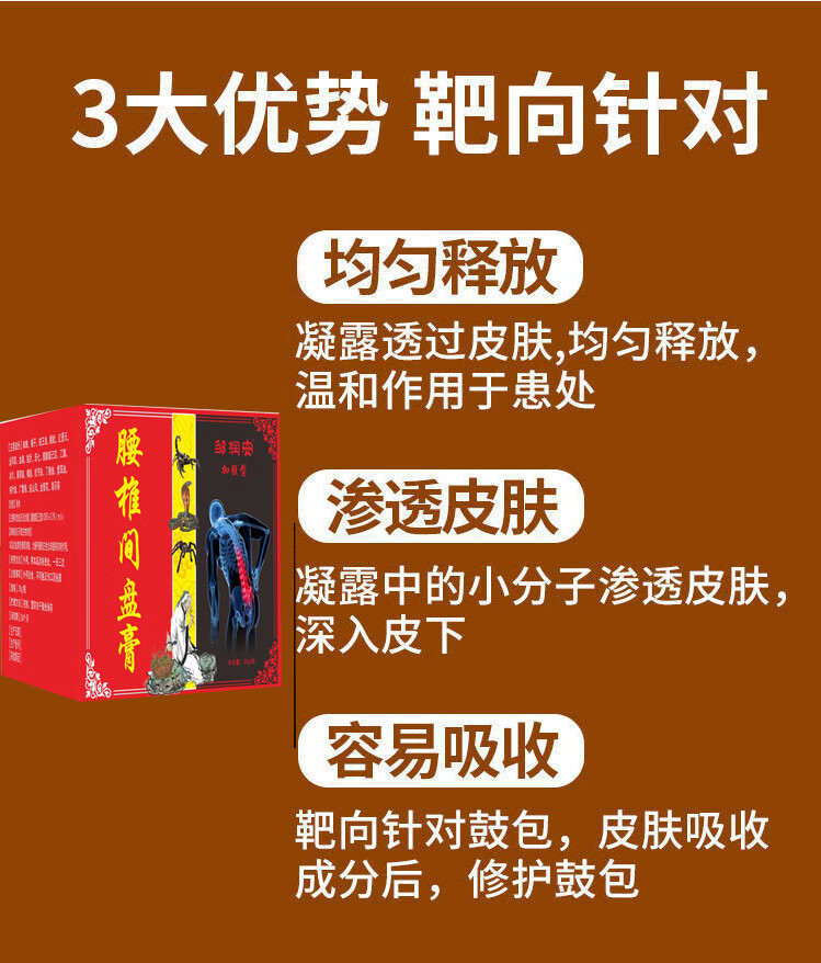 铁腰板腰间盘突出治疗仪器专用官方旗舰店护腰带腰肌劳损曲度腰椎