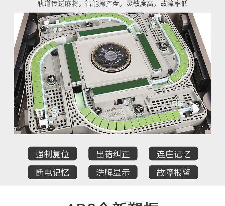 宣和麻将机全自动2020新款折叠家用餐桌两用折叠过山车电动机麻麻将桌