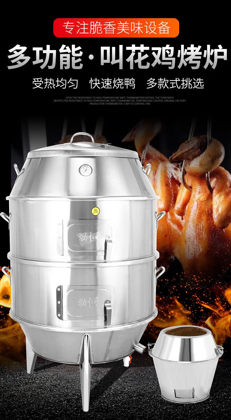 烤炉木炭黄泥叫花鸡烤炉商用双层燃气窑鸡专用炉烤地瓜红薯烧鸡童子鸡