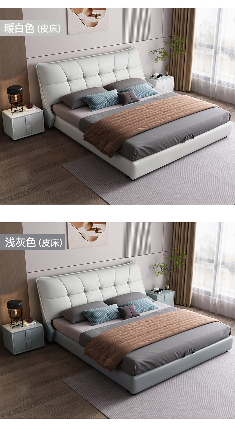 博班2022新款皮床1.