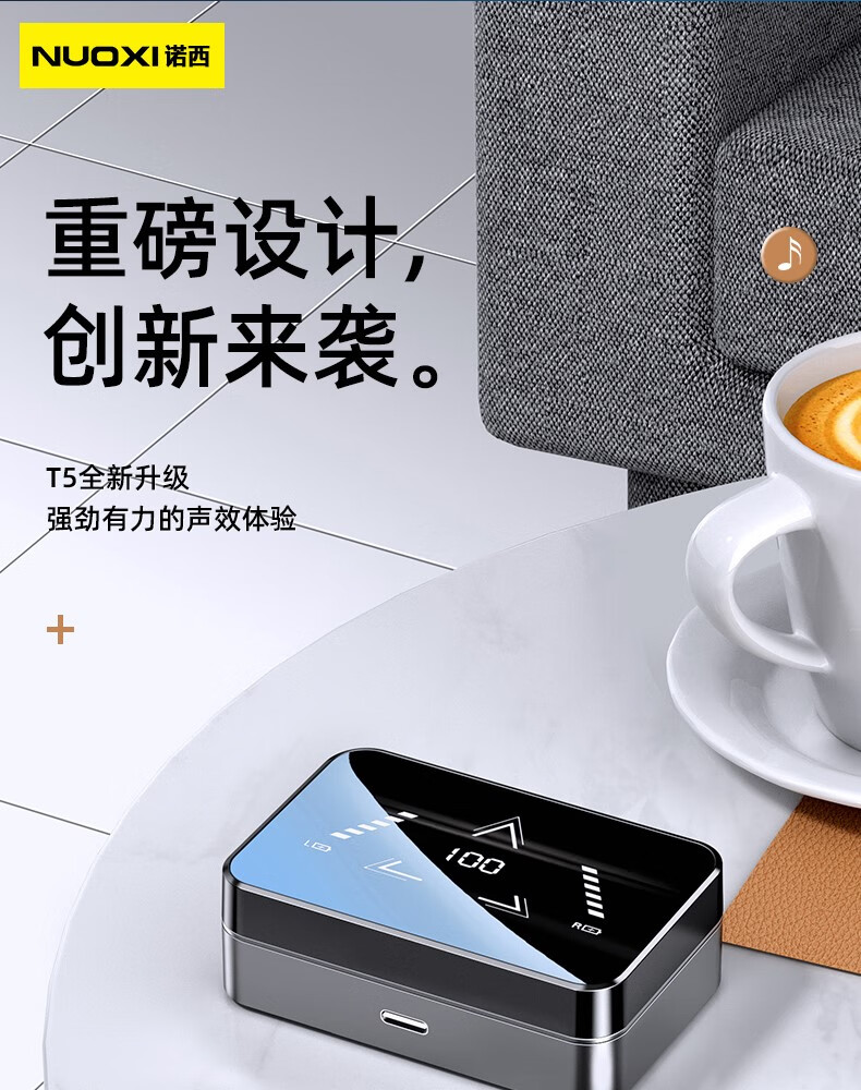 浅里 诺西t5真无线蓝牙耳机2022年新款超长续航待机入耳式高颜值双耳