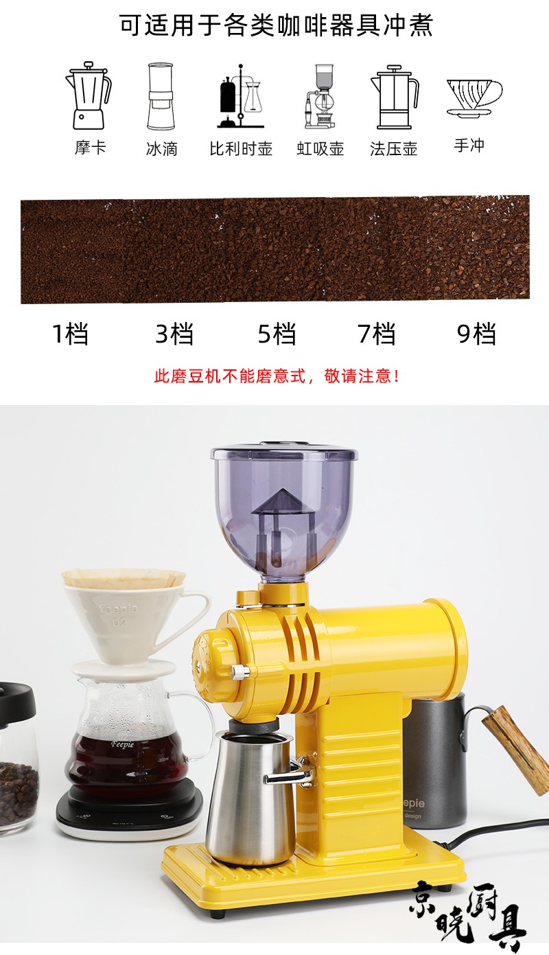 小米(m i)米家通用京严选【优选好物】小富士磨豆机 国产小富士磨豆