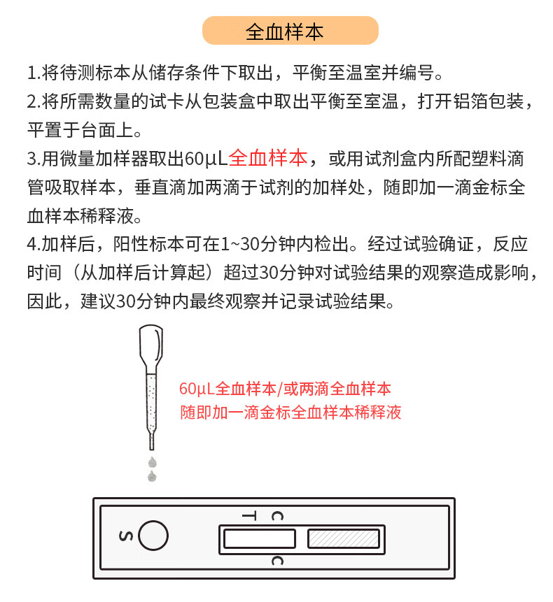 英科新创艾滋hiv检测试纸人类免疫缺陷病毒抗体检测试剂盒胶体金法卡