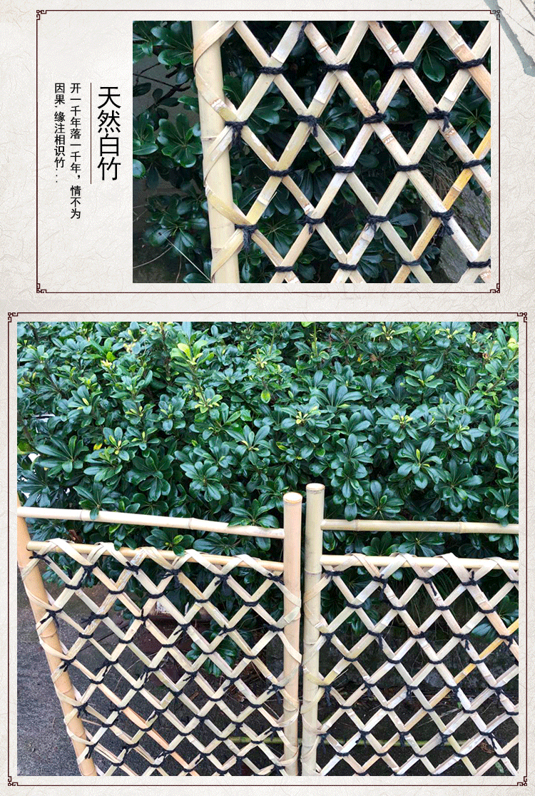 户外竹子菜园装修小院田园竹排日式庭院花园设计栅栏屏风竹篱笆门园