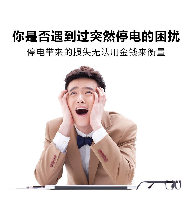 停电报警器电话通知鱼塘养殖机房220v380v三相缺断电手机短信远程报警