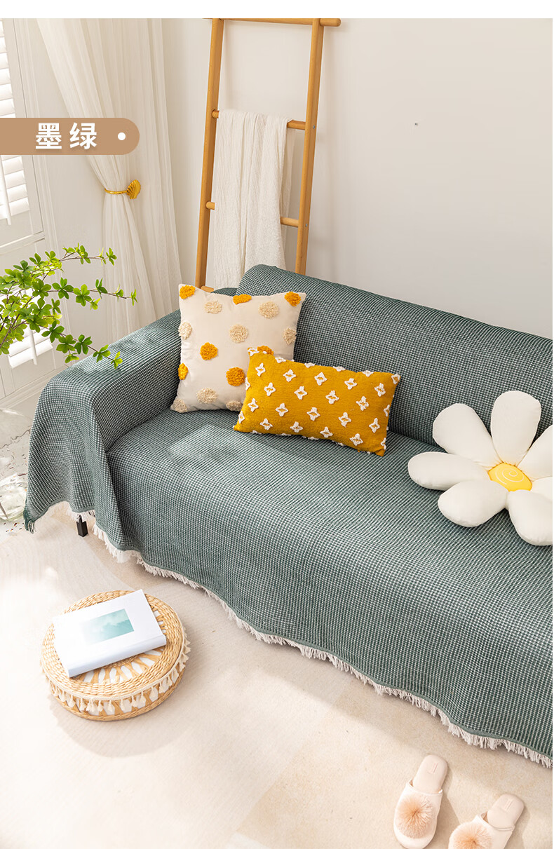 沙发盖布全盖沙发垫子四季通用防尘布简约现代懒人沙发套罩巾墨绿1801