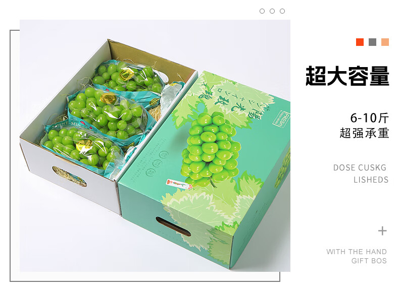 葡萄包装箱礼品箱空箱阳光玫瑰葡萄包装盒晴王水果礼盒空盒10斤装手提