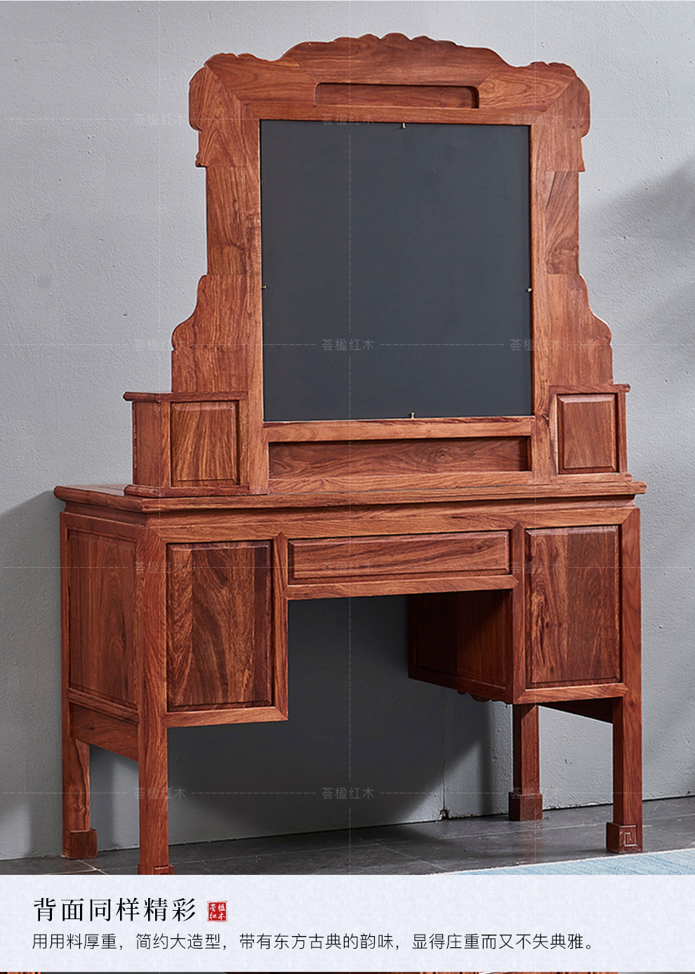 荟楹红木家具非洲花梨学名刺猬紫檀实木梳妆台中式卧室家具化妆台凳