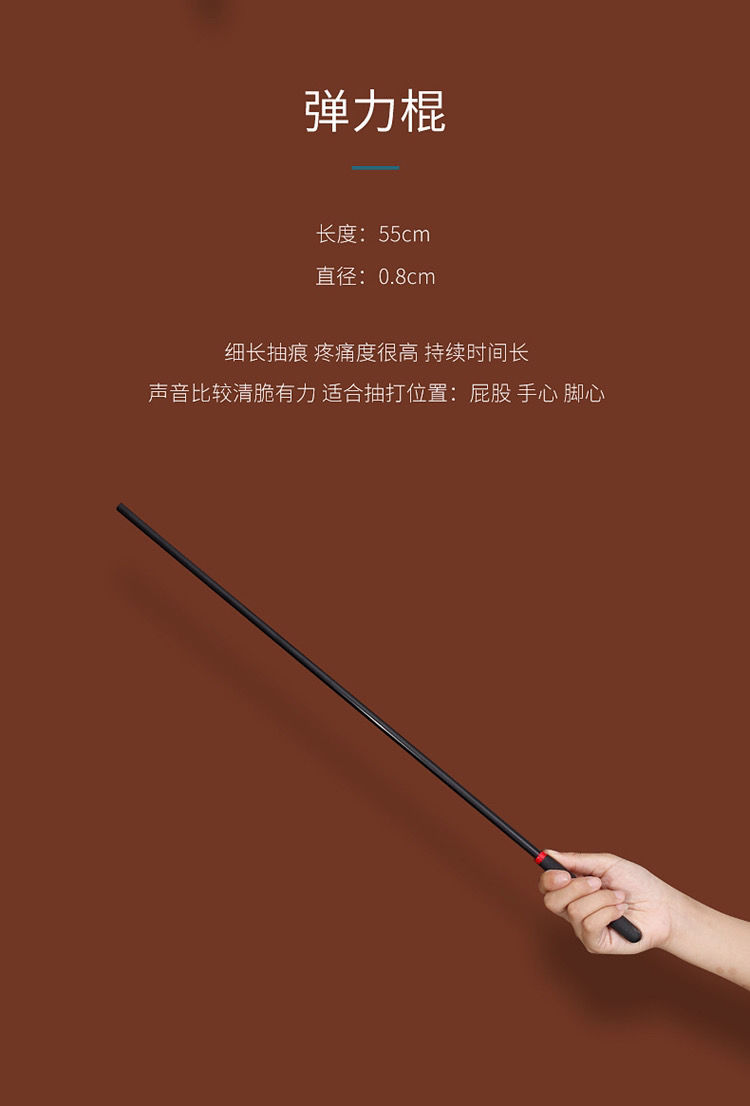 工具套装戒尺藤条spank道具调教小皮鞭sm鞭子鞭打 01 戒尺拍(中疼痛)
