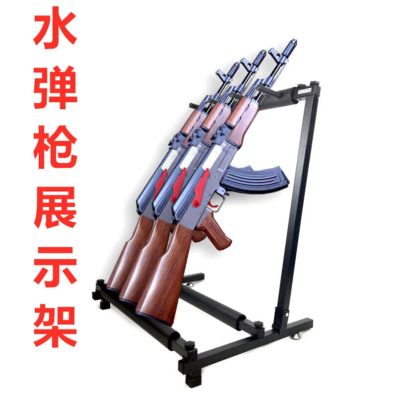 展示架枪架摆放玩具枪挂枪架模型立式落地收纳展架支架排架 9格展示架