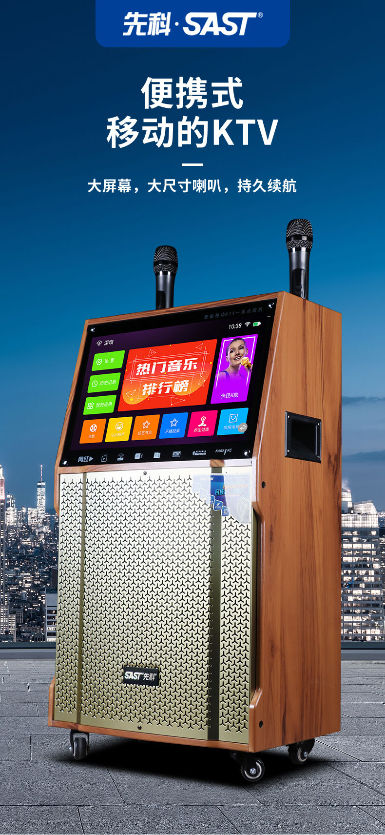 先科st2127广场舞音响户外便携大功率移动k歌拉杆音箱带触摸显示屏st