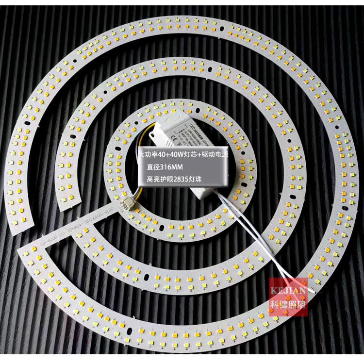 322362w三色变光灯板灯芯整套2b30c2b36c32w2三色光源703031636w其它