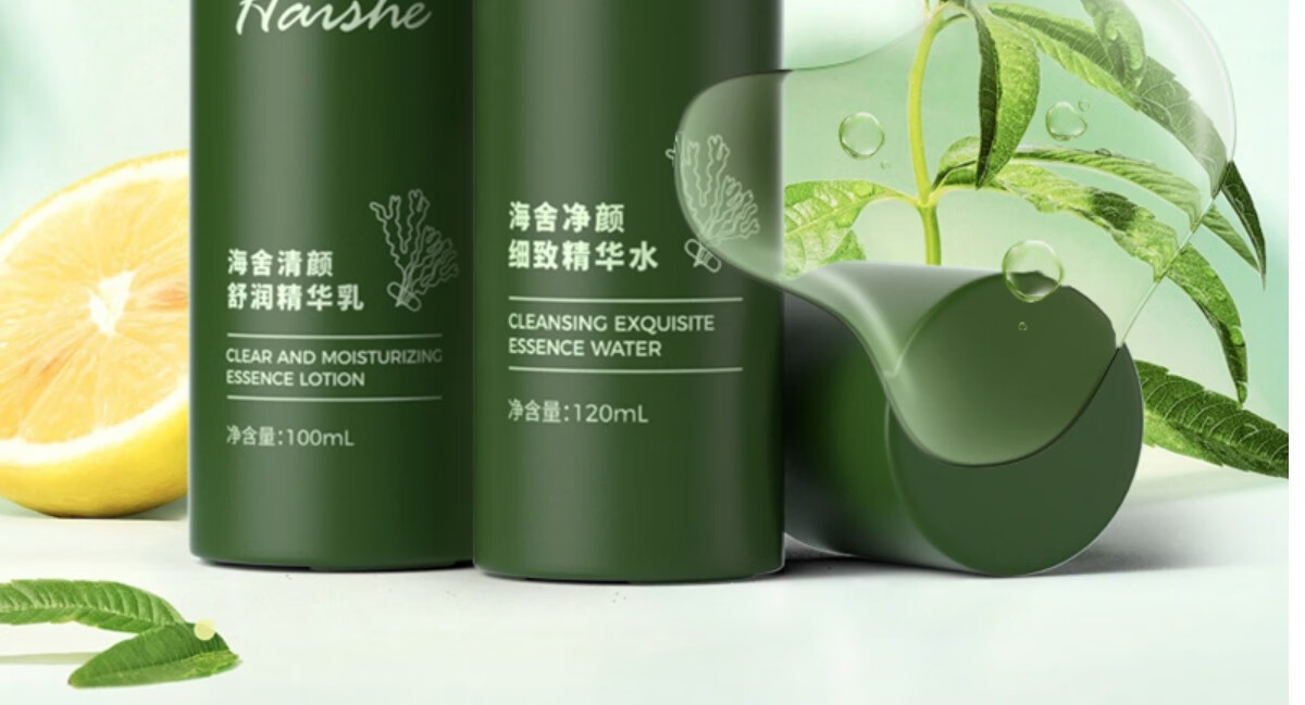 海舍水乳套装爽肤细致柔嫩水润清爽年轻女学生护肤品 【精华水+精华乳】
