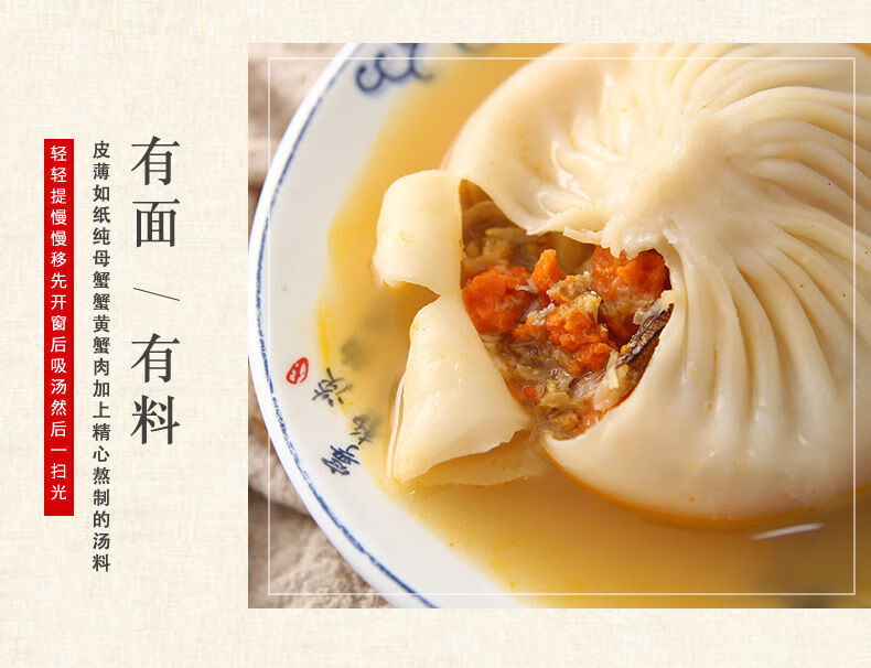 靖江蟹黄汤包6只780克靖江特产蟹黄汤包蟹黄包速冻速食面点大包子780g