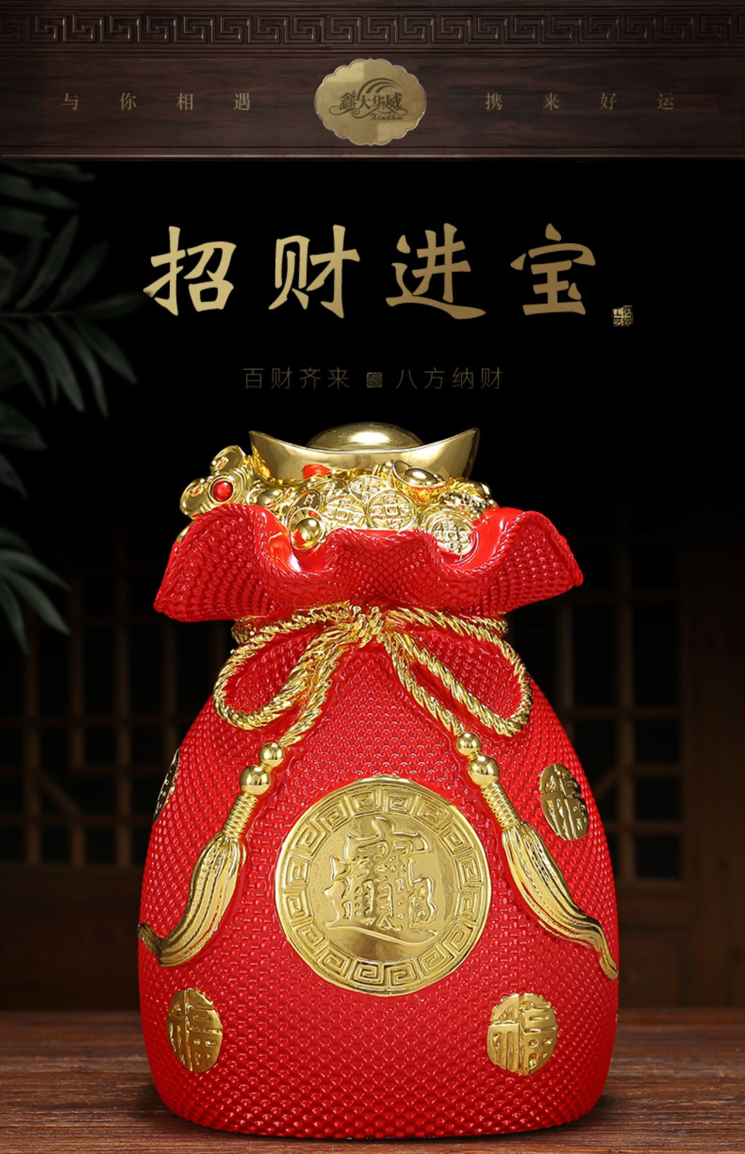 大容量可存取创意新款床头柜装饰品家居客厅招财喜气存钱袋红色小号20