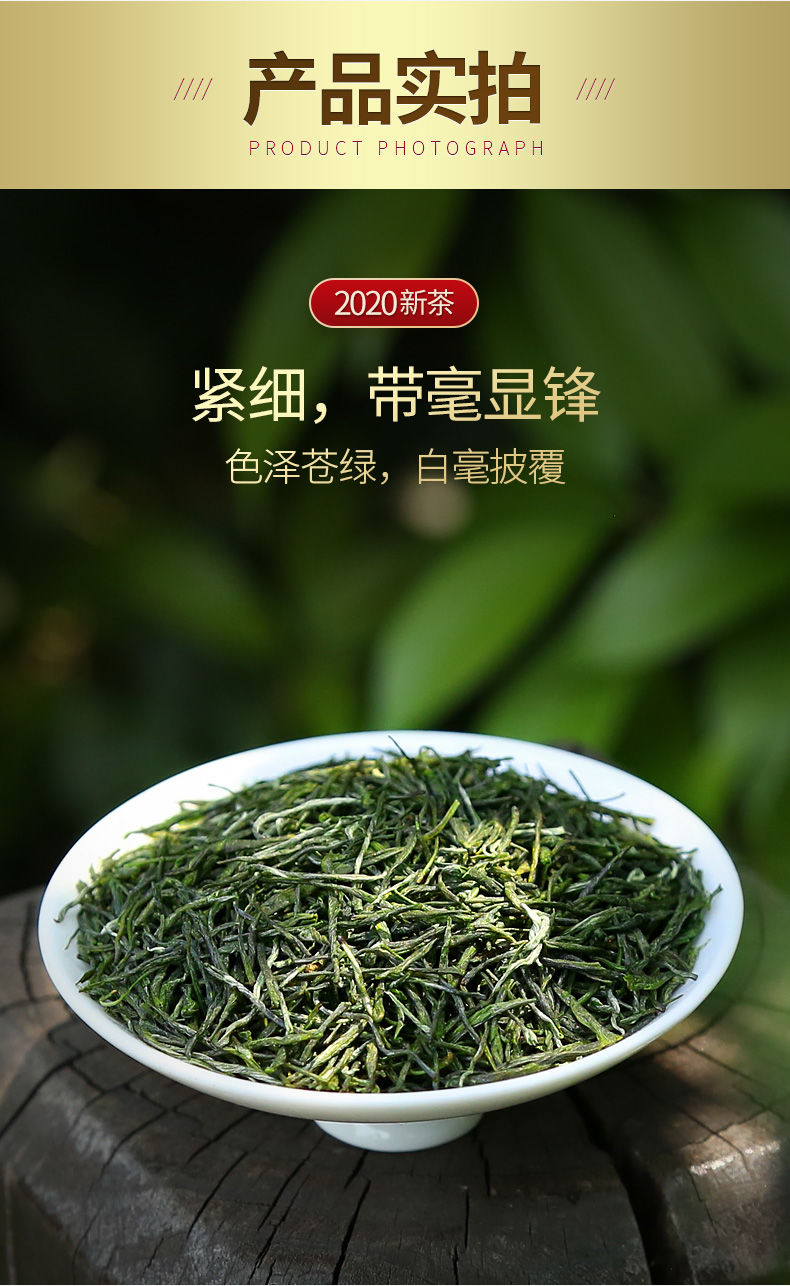 绿茶2021新茶信阳毛尖春茶特级嫩芽毛尖茶叶信阳茶农批发散装浓香高端