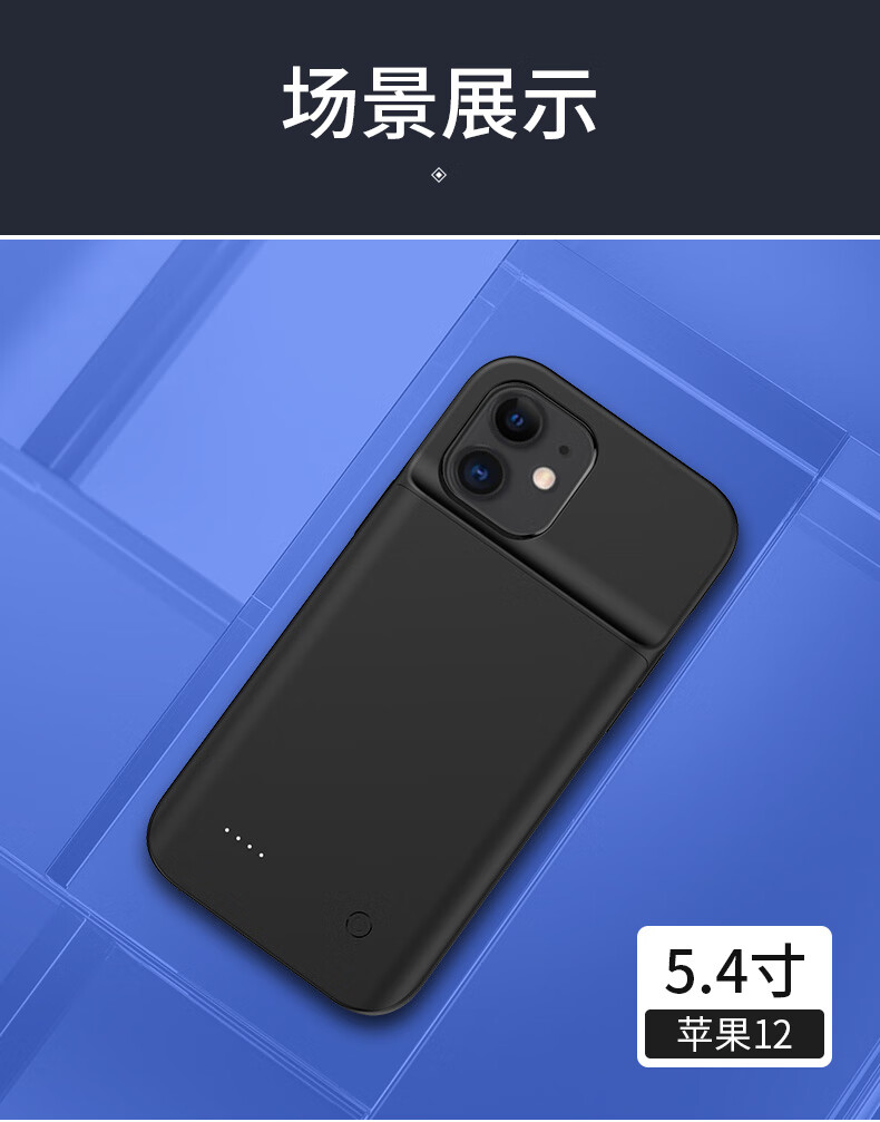 苹果12背夹充电宝iphone12mini专用一体式pro电池12max无线充电器