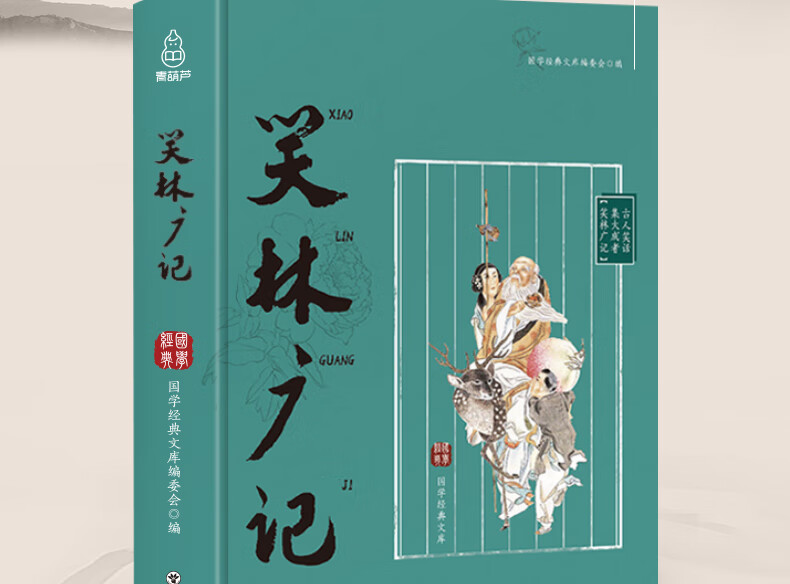 中国昆虫生态大图鉴 第2版 昆虫植物蝴蝶科普百科书昆虫类研究图鉴自然科学科普百科书籍 摘要书评试读 京东图书