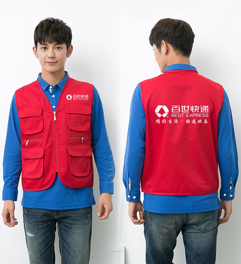 菡卿(hanqing)菜鸟裹裹驿站优速快递工作服远成物流滴滴反光条马夹