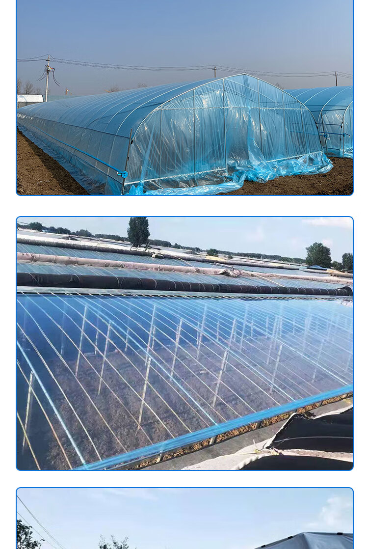 蔬菜保温加厚无滴膜po膜透明塑料薄膜养殖黑白膜18s进口长寿黑白膜6m