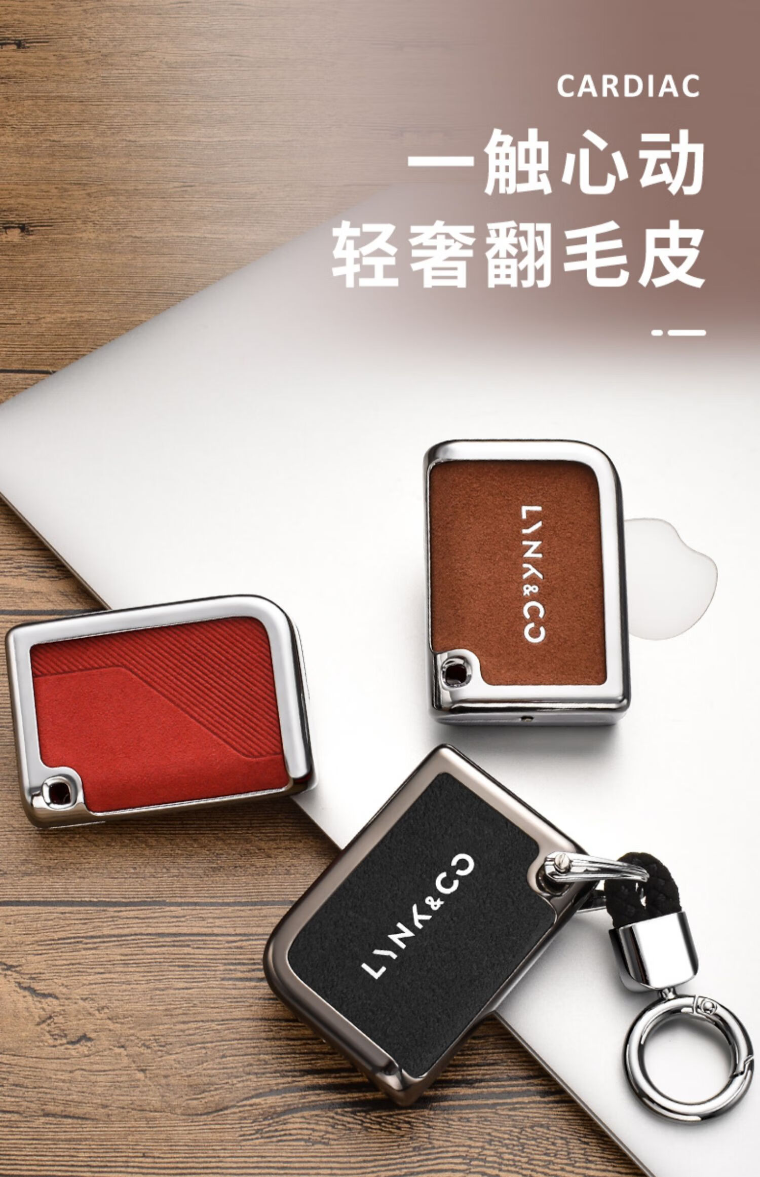 适用领克05钥匙套2020款汽车06专用壳创意个性装饰高档改装扣包女