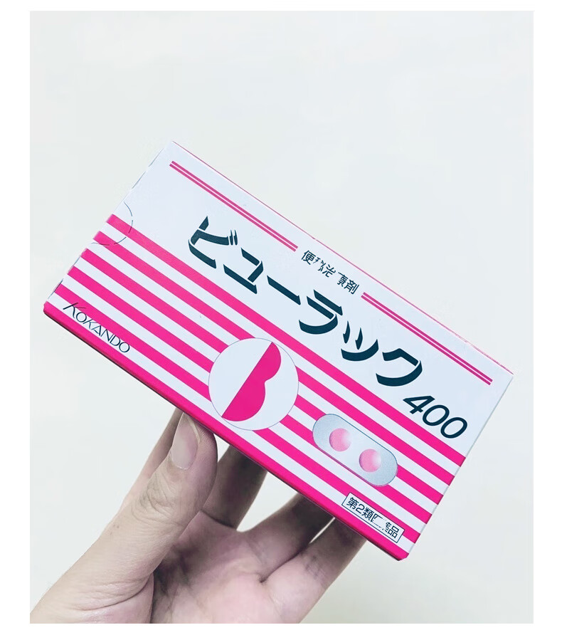 日本小粉丸便秘丸便秘肠排油排宿便小红粉丸400粒/盒 1盒 400粒