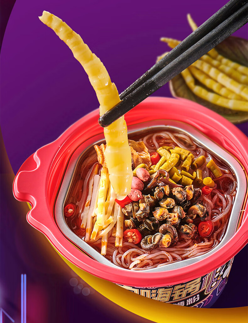 自嗨锅有料自热螺蛳粉酸辣粉粉自煮火锅方便速食懒人代餐夜宵 【6碗】