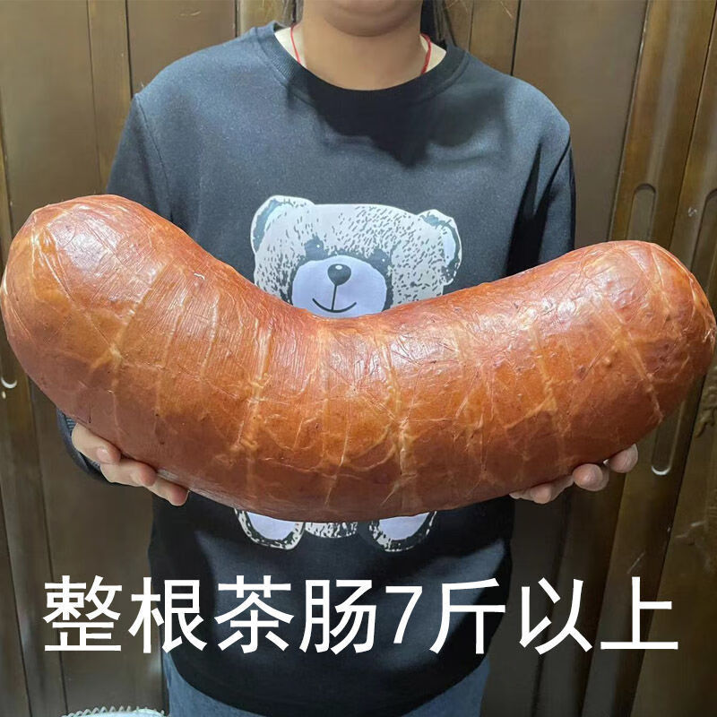 茶肠俄式哈尔滨特产红肠小吃熟食老式大茶肠松江肠500g
