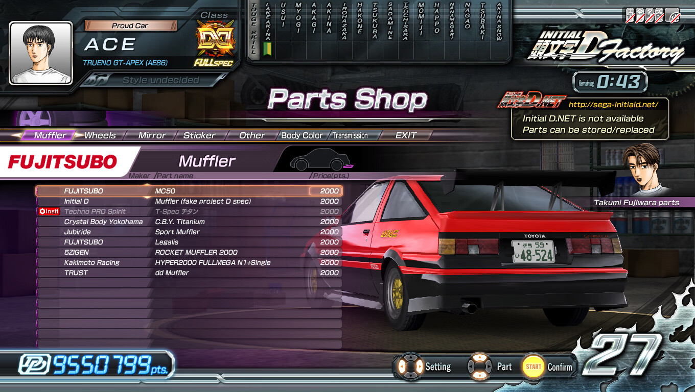 头文字d8 街机厅pc电脑模拟器游戏支持win710手柄 改车 无限金币 标准