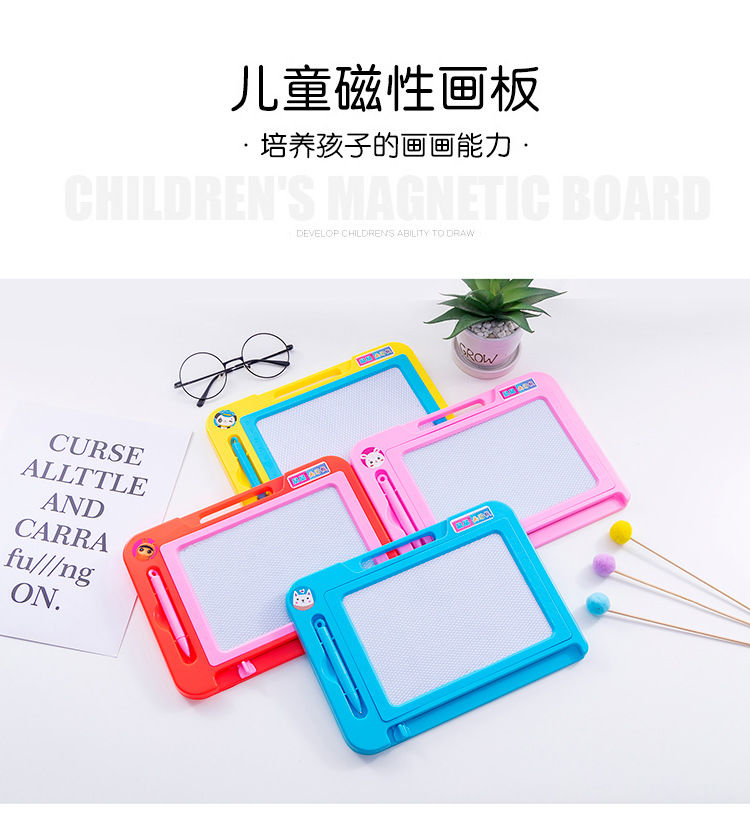 【现货直发】儿童画画板磁性写字板笔彩色小孩幼儿磁力宝宝涂鸦板1-2