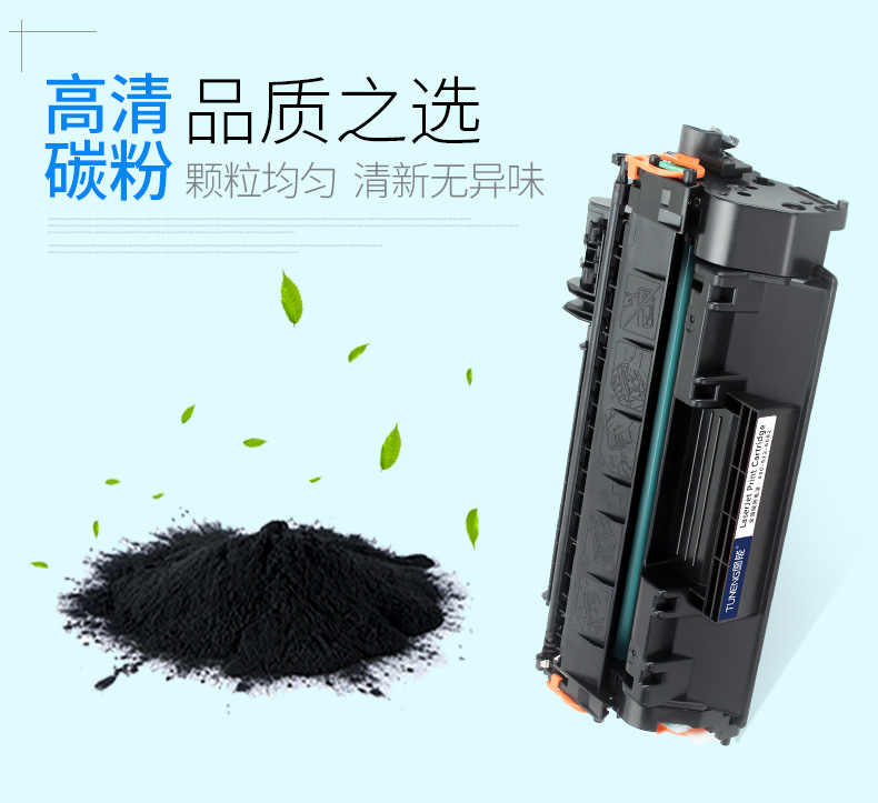 图能适用惠普hp laserjet p2055dn硒鼓p2055d p2055x打印机墨盒p2035