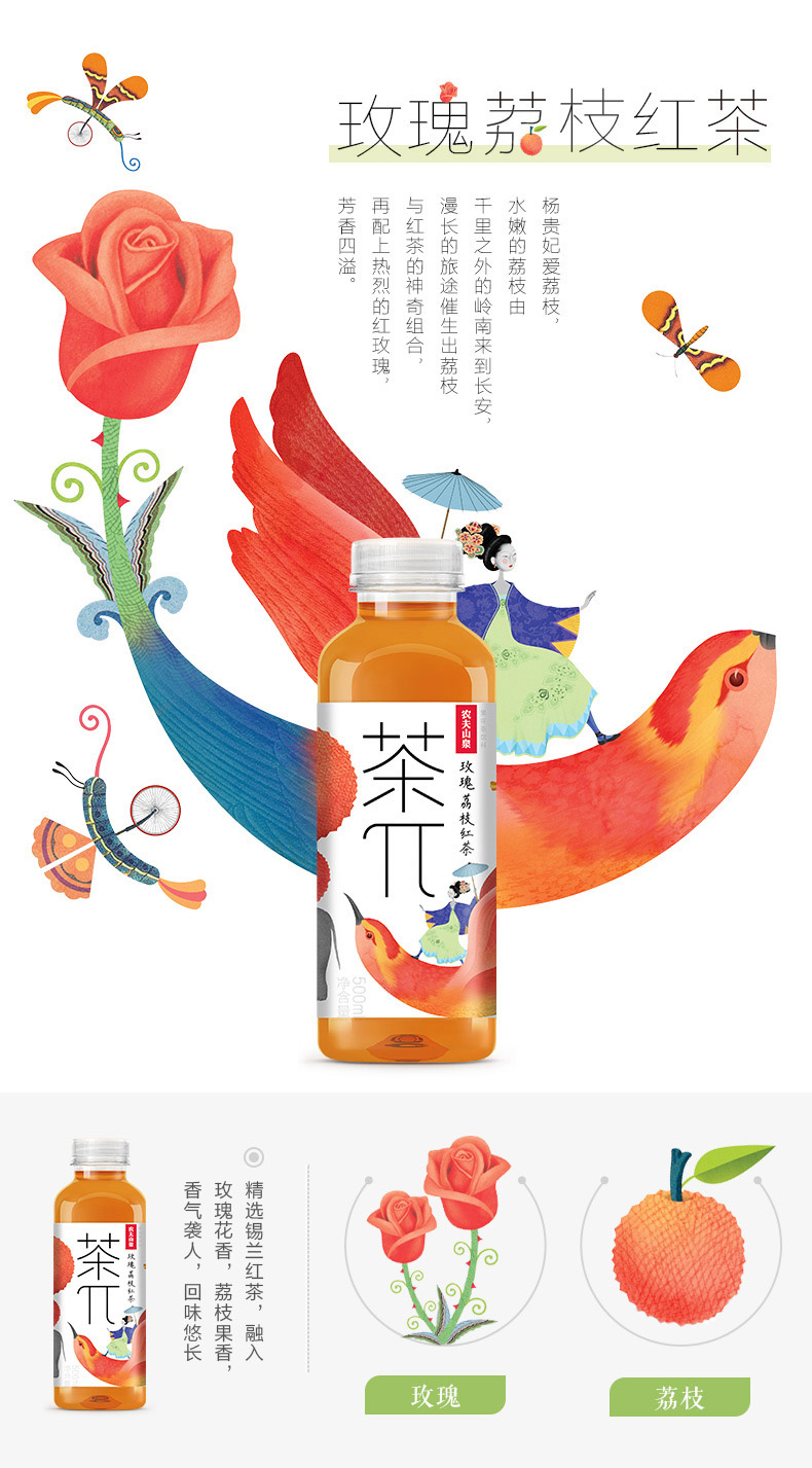 农夫山泉茶派茶π风味饮料500ml15瓶装整箱蜜桃乌龙西柚茉莉花茶饮料