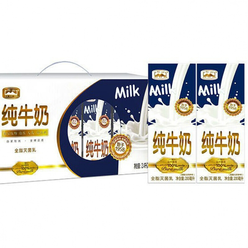 相山纯牛奶200ml12盒经典全脂纯牛奶礼盒装整箱新老包装随机发200ml12