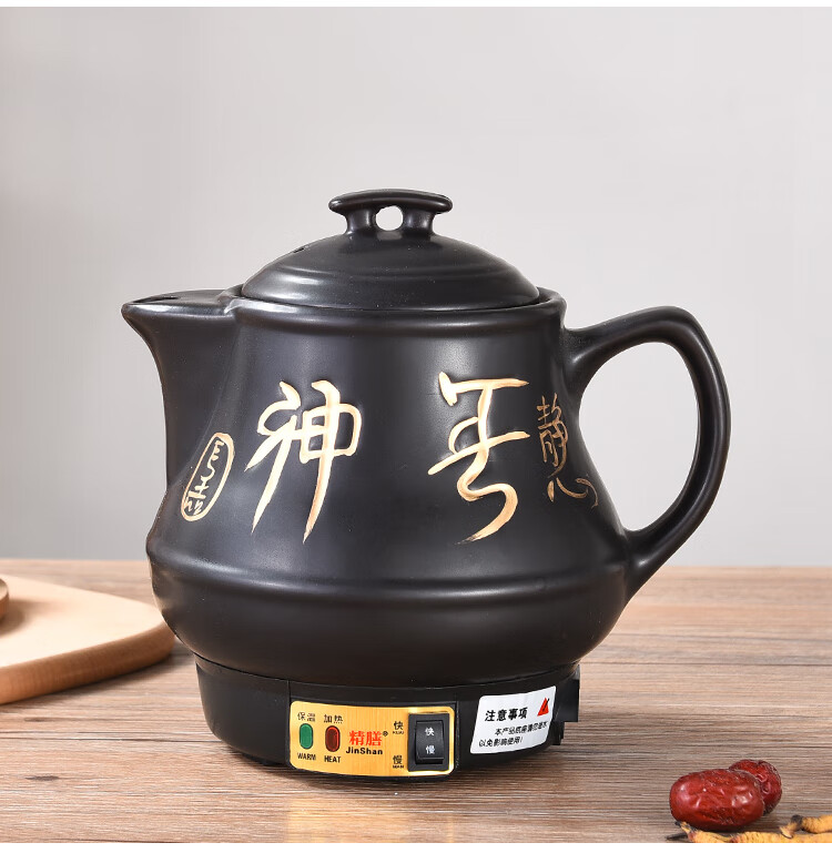 中药锅熬药电锅瓦罐全自动熬药锅煎中医壶电煮药罐中药锅煎药壶电药壶