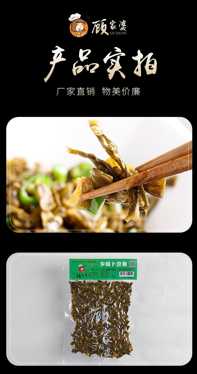 酸豆角老壇發酵卜豆角湖南湘味農家醃製臘味罈子菜500克包裝