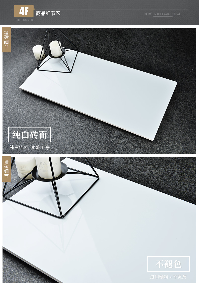 小米瓷砖纯白色瓷片釉面砖厨房卫生间瓷砖墙砖cf3600墙砖300600