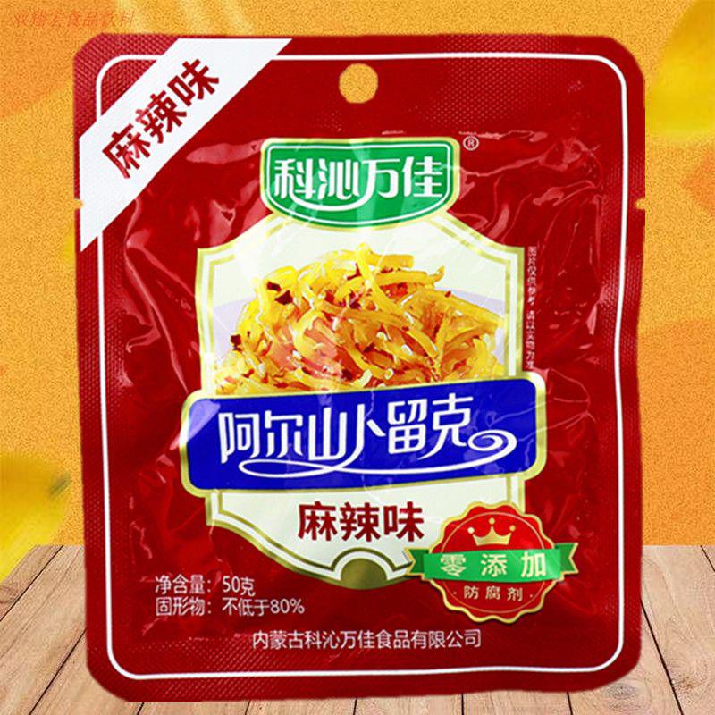 食芳溢 卜留克咸菜阿尔山 科沁万佳 50g/袋早餐咸菜下饭小菜酸甜麻辣